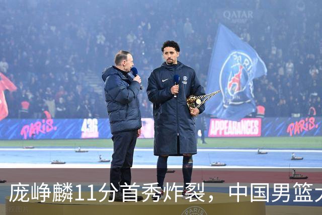 庞峥麟11分首秀炸裂，中国男篮大胜台北搭上12强赛末班车